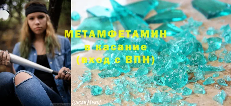 МЕТАМФЕТАМИН витя  OMG ссылка  Алатырь 