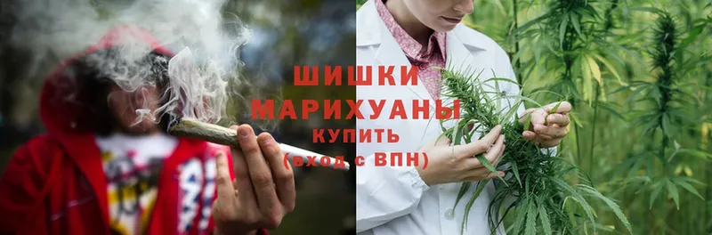 МАРИХУАНА Ganja  сколько стоит  Алатырь 